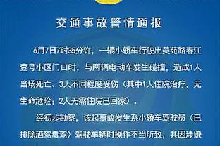 今日惨败凯尔特人！莱昂纳德本赛季第二次缺阵 快船两战皆负